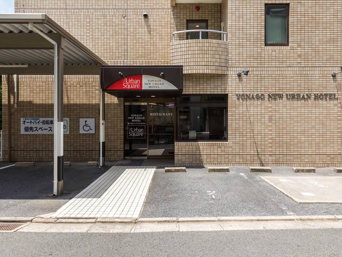 Yonago New Urban Hotel Exterior photo